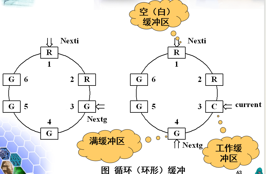 image-20231214225542000